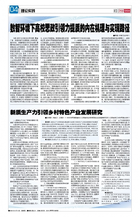 第A4版