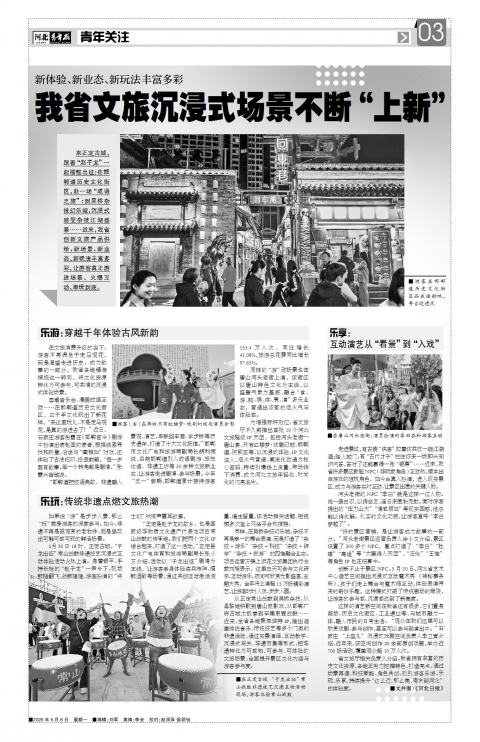 第A3版