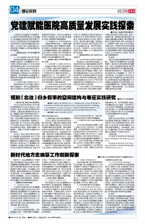 第A4版