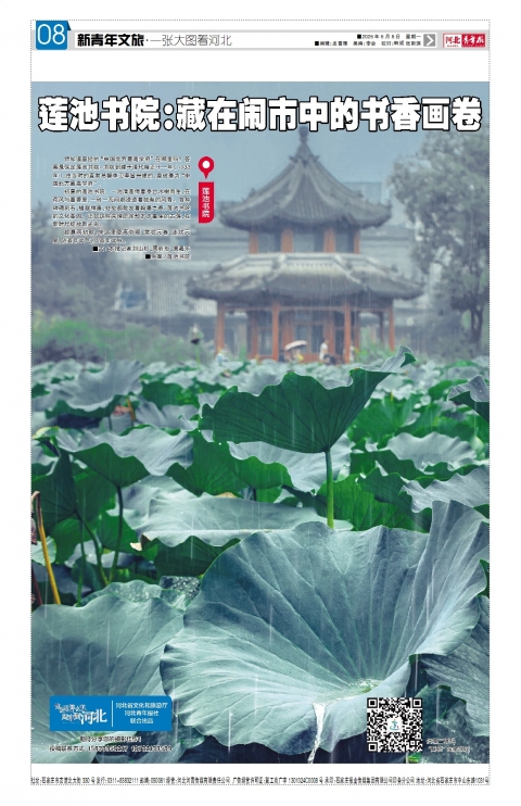 第A8版