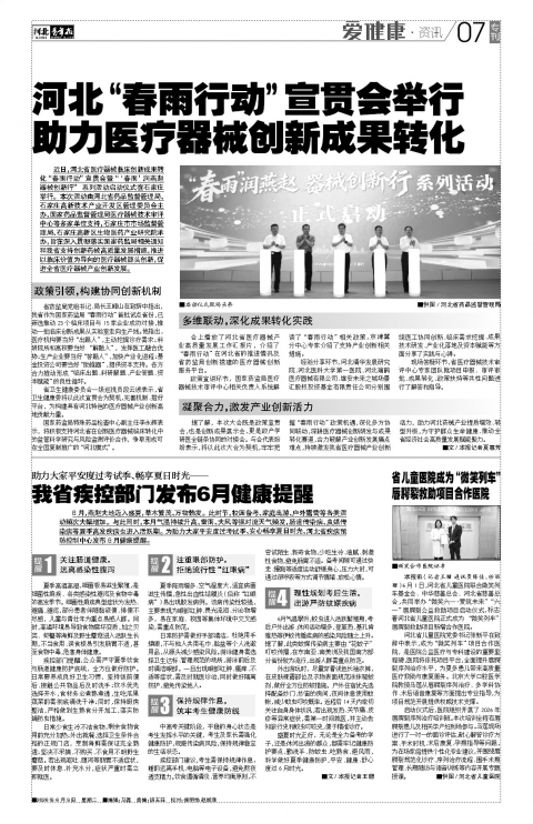 第A7版