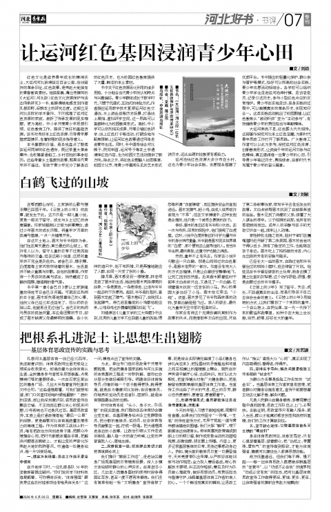 第A7版