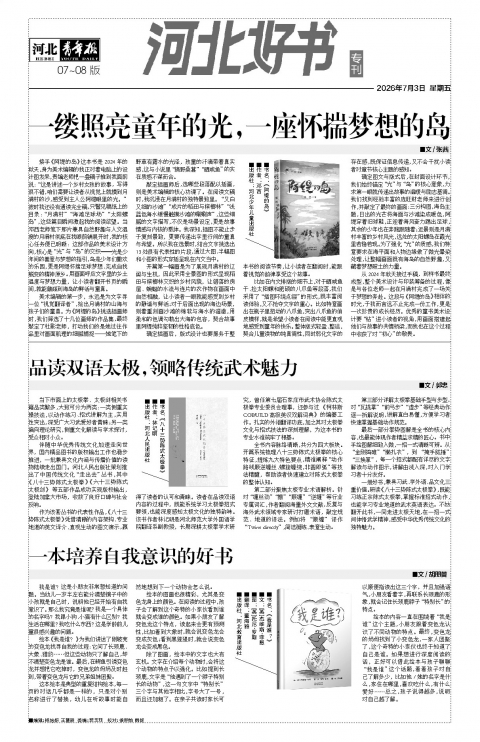 第A7版