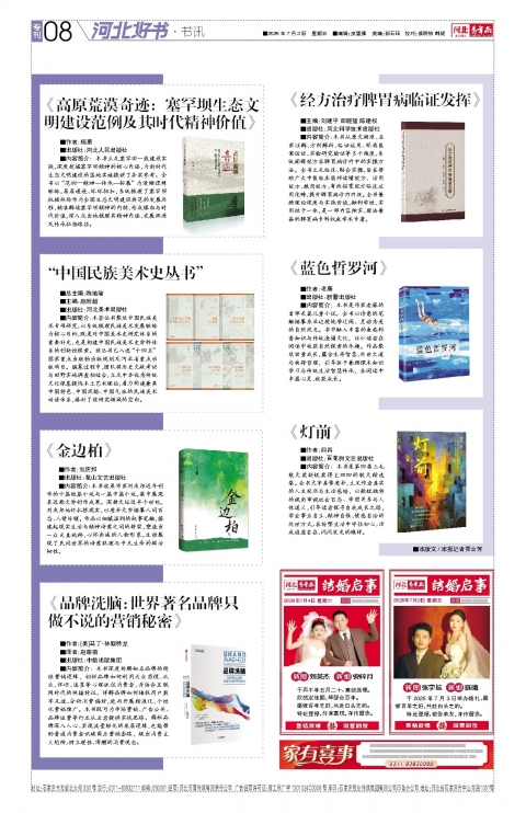 第A8版