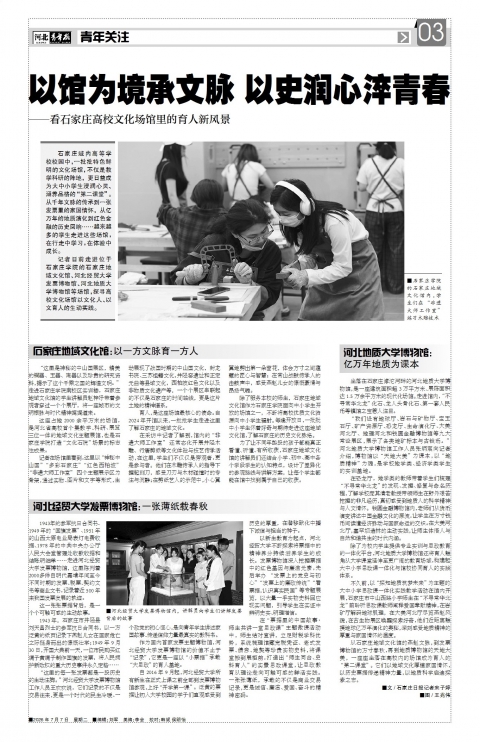 第A3版