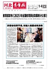 第2026-07-14期