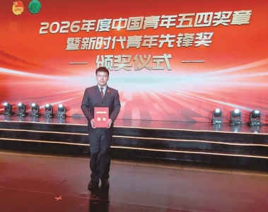 <br>          ■侯景亚在2026年度中国青年五四奖章暨新时代青年先锋奖颁奖现场<br><br>        