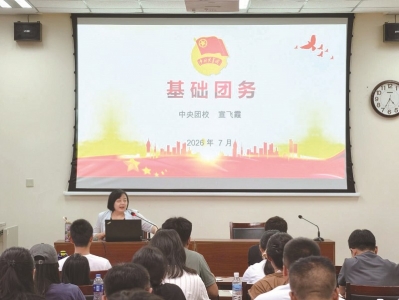 <br>          ■培训班邀请专家授课<br><br>        