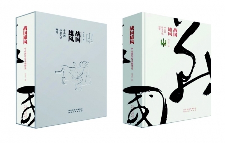 <br>          ■嵌绿松石虎形金饰片（唐县钓鱼台村出土）<br><br>        