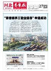 第2026-07-27期