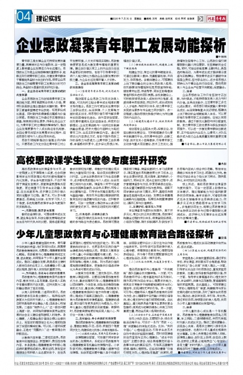 第A4版