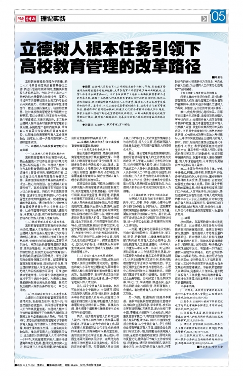 第A5版