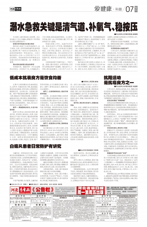 第A7版
