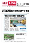 第2026-08-04期