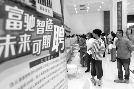 <br> ■8月6日,求职者在连云港市夏季人才交流大会暨高校毕业生就业双选会上寻找心仪的就业岗位 ■供图/新华社<br><br>