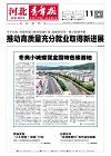 第2026-08-11期