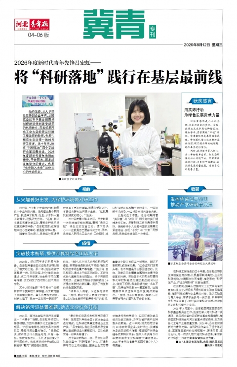 第A4版