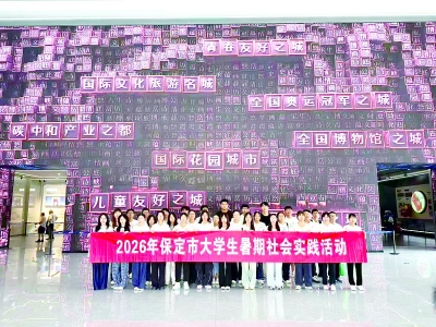 <br>          ■大学生们参加研学交流活动<br><br>        