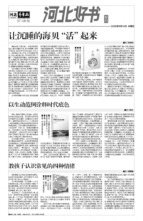 第A7版