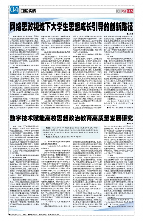 第A4版