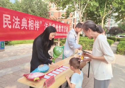 <br>          ■普法宣传活动现场<br><br>        