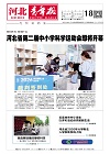 第2026-08-18期