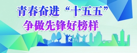<br>          ■郝润龙（左三）与学生在实验室<br><br>        