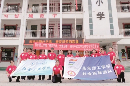 <br>          ■实践团队员合影<br><br>        