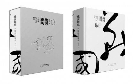 <br>          ■灵寿古城遗址附近的滹沱河河段<br><br>        