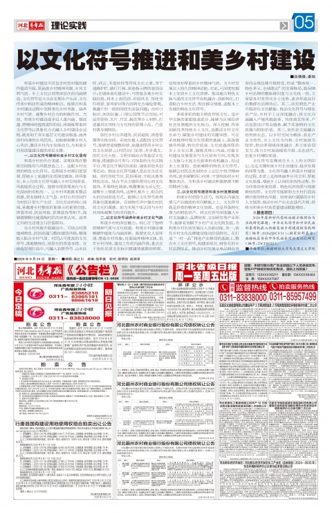 第A5版