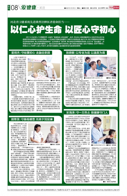 第A8版