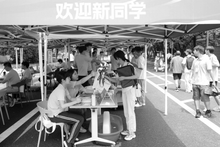 <br>          ■8月21日，在浙江大学求是学院紫云碧峰学园，2026级本科新生在迎新登记点报到<br><br>        