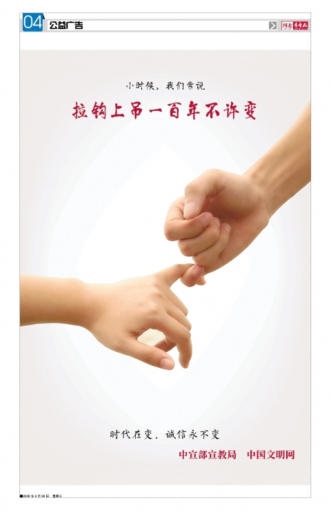 第A4版