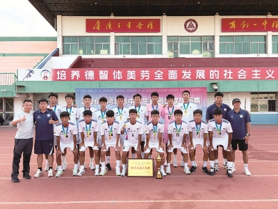 <br>          ■石家庄二中实验学校男子足球队夺冠后合影，全队荣获“体育道德风尚奖”<br><br>        