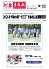第2026-09-01期