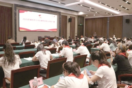 <br>          ■参赛选手进行线上答题<br><br>        