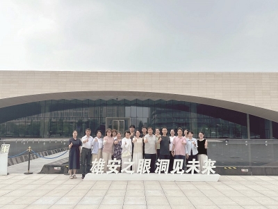 <br>          ■两地支部党员在“雄安之眼”合影<br><br>        