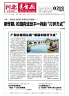 第2026-09-02期