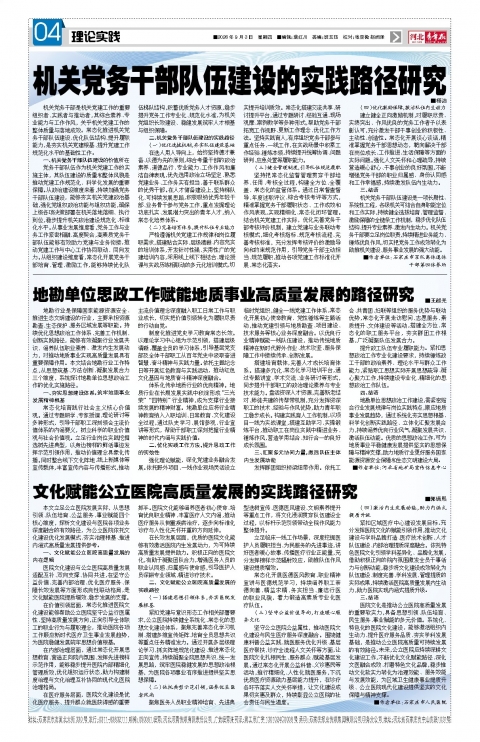 第A4版