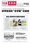 第2026-09-03期
