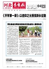 第2026-09-04期