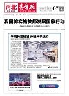 第2026-09-07期