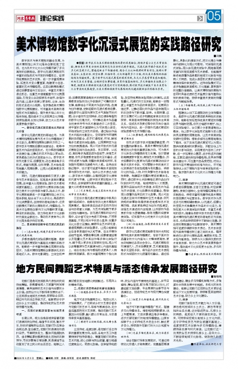 第A5版