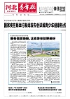 第2026-09-08期