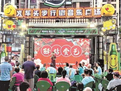 <br> ■“驿站赏艺”活动现场<br><br>
