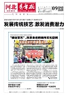 第2026-09-09期