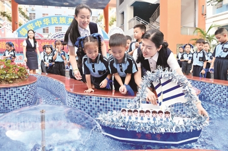 <br>          ■8月31日，在广西南宁市滨湖路小学教育集团滨湖校区，师生在思政课主题活动上启动“梦想航船”<br><br>        