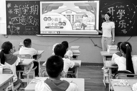 <br>          ■安全教育课堂现场 ■供图/徐悦<br><br>        