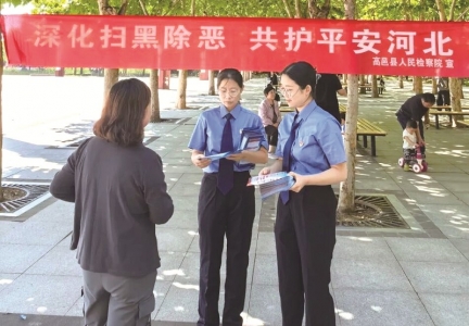 <br>          ■检察干警向群众开展普法宣讲<br><br>        
