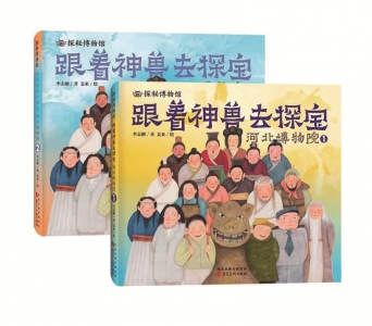 <br>          ■龙首形金衡帽<br><br>        